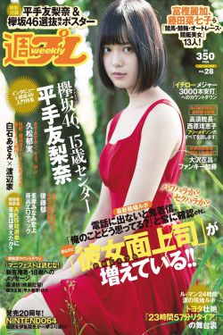 长相思第二季电视剧在线观看免费版
