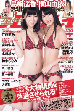 免费看女人隐私