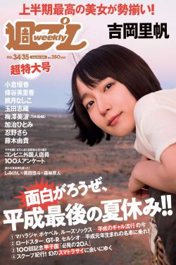 八月桂花