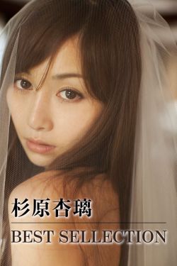 漂亮的保姆3在线看