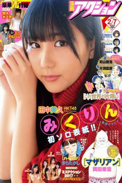 艾莎 阿基多