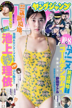 电视剧女人的村庄