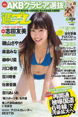 巜出轨上司的人妻3