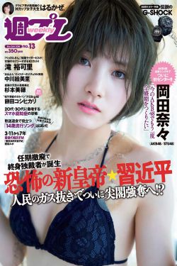 吃八重神子浮头的漫画