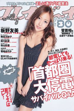新员工3