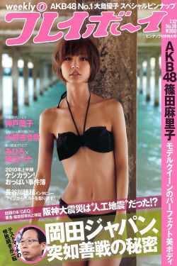 青山知可子