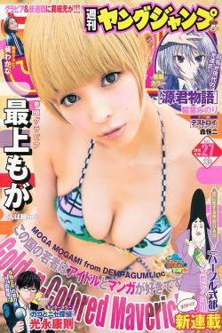 美女邻居