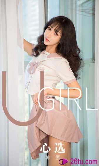 蜜桃成熟时2