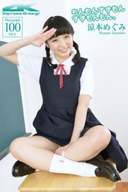 许晴狂