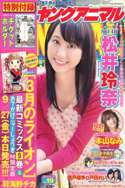 9九色桋品熟女内射