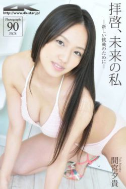 日本巜侵犯人妻人伦